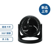 【日本IRIS】PCF-HE15 (黑色) 空氣對流靜音循環風扇 公司貨 保固一年