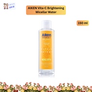 AIKEN Vita-C Brightening Micellar Water 150ml