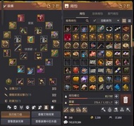 黑色沙漠 便宜賣 742梅花 3呼嘯 夢境天馬 資源超多 戰鬥生活皆可