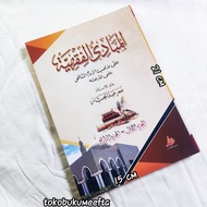 Mabadi Fiqh Juz 1 - 4 Meanings / Mabadi Fiqh Meaning of Islamic Boarding School Pethuk Java Glossy Y