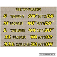 เสื้อกระทิงแดง เสื้อยืด