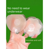 breast pad nubra Silicone Latex Waterproof Chest Stickers - Thin Style for Weddings