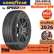 GOODYEAR  ยางรถยนต์ ขอบ 18 ขนาด 265/60R18 รุ่น Assurance MaxGuard SUV - 1 เส้น (ปี 2026)