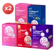 [Bundle Of 2] M2 22Lab Super Collagen 6000mg Drink 8s/Vit C Powder 30s/Drink+GABA 8s/Ceramide 8s/Cra