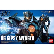 Bandai HG Gipsy Avenger : 1263 Xmodeltoys