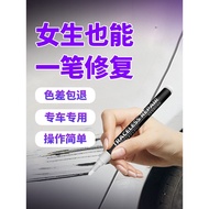 Touch-up Paint Pen · · Car Special Touch-Up Paint Pen Scratch Repair Handy Tool Paint Surface Scratch Remove Scratch Pearl White Black Original Fact