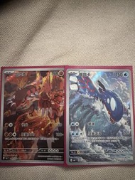 Ptcg m6 固拉多& 蓋歐卡ar