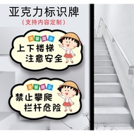 Reminder Sign The civilized slogan signs are warm and cozy Attention Up and Down Stairs Safety signs
