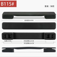 B115/115-2 trolley luggage handle travel luggage code pull baggage box repair handle suitcase swivel