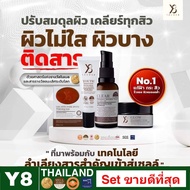 ครีมY8 GLOW OVERNIGHT CREAM / เซรั่มY8 CLEAR BALANCE SERUM / กันแดด Y8 youth sunscreen protection / สบู่Y8