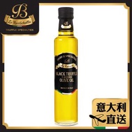 La Rustichella - 樂其雅牌 黑松露菌味橄欖油 250毫升