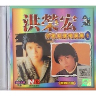 VCD Karaoke - 洪荣宏 你歌福建精选集 Vol.1 / Vol.2