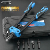 Shangjiang Nut Gun Manual Rivet Nut Gun Pull Cap Gun Rivet Gun Pull Gun Pull Rivet Gun Rivet Gun M3-