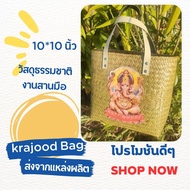 มีใบเดียวSale!!! Saleกระจูดสาน   กระเป๋าสาน krajood bag thai handmade งานจักสานผลิตภัณฑ์ชุมชน otop วัสดุธรรมชาติ ส่งตรงจากแหล่งผลิต #กระจูด #กระเป๋า