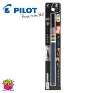 PILOT - 速乾毛筆順筆中號-黑色 SVS-70FDM-B