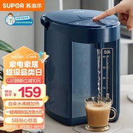 苏泊尔（SUPOR）电热水瓶 双层电热水壶烧水壶 5L大容量电水瓶 多段保温恒温电水壶  304不锈钢 SW-50J66A