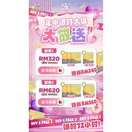 August 7 Days Large 3 Boxes dx Only Requires RM320 6 Boxes dx Only RM620 Each 3 Boxes Get One Free B