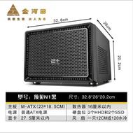 Free Shipping COD✜Jinhetian foresees N1 ITX mini computer HTPC desktop small chassis compatible with