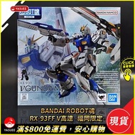 [現貨] Bandai Robot魂 RX-93ff v Gundam Nu高達 -福岡限定-