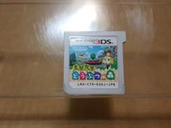【DS&amp;3DS】收藏出清 任天堂 3DS 卡帶 動物之森 走出戶外 動物森友會 裸卡 正版 日版 現況品 請詳閱說明