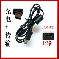 Suitable for Casio Camera Data Cable TR200 ZR1500 ZR1200 TR100 TR150 Charger Cable