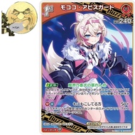 hBP03-039 R Mococo . Abysgard Elite Spark