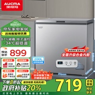 澳柯玛（AUCMA）200升家用冰柜 87%阻霜 商用大容量 冷藏冷冻柜 电脑控温冷柜 一级能效 BC/BD-200DNE以旧换新