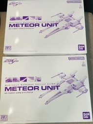 全新HG RG 1 / 144 Meteor unit 流星號 新版 Gundam Seed Destiny
