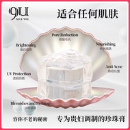 🔺 NICE YOU 9U RADIANT PEARL CREAM 焕颜珍珠膏8g/30g 🎗️美白淡斑保湿 抗老祛痘  遮瑕防晒 收缩毛孔