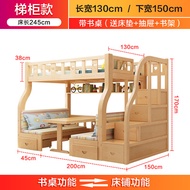 Multifunctional children s high and low bed double-decker cabinet bed solid wood ovary bunk with des