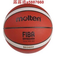 MOLTEN 超手感合成皮籃球 6號籃球 BG3800 12貼深溝籃球 FIBA認證 室內籃球 比賽級室內用球