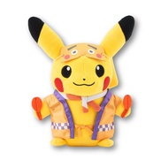Pokemon Center Fukuoka R Plush Toy Pikachu with Mask