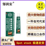 Cross-border Ointment Lumbar Health Gel Body Joint Discomfort Pain Relief Cream Lumbar Disc Bone Spr