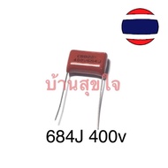 capacitor CBB 684 685J 400V 684J 823J