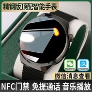 Huaqiang Bei watch WeChat Alipay Smart watch Smart watch Men Women Multi-Function Blood Pressure Blo