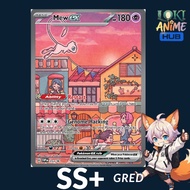 (EN) Mew ex Scarlet & Violet Promos (SVP) #053 Gred SS+ Pokemon card game tcg ptcg Ultra Premium Col