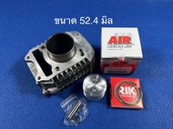 เสื้อสูบWAVE125i ปลาวาฬ LED+ลูกสูบAIR แท้ 52.4มิลstd/56มิล/57มิล/59มิล พร้อมหลบวาล์วฟรี WAVE125i ปลา