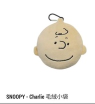 $299三件，可散賣,$69：Charlie 絨毛袋散紙包掛袋鎖匙袋吊飾毛公仔頭 13cm $69: snoopy 玻璃彩亞加力膠鎖匙扣
$149: snoopy 抱枕 46cm 史奴比精品snoop