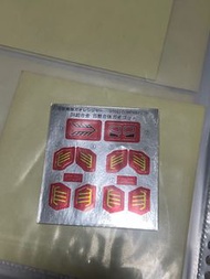 百獸戰隊DX 牙吠神 貼紙