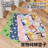 Dog Mat Cool Mat Pet Bed Pet Mat Dog Summer Sleeping Mat Cat Sleeping Mat Dog Cage Kennel Cool Sleep