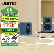 尊宝（JAMO）MINI迷你蓝牙桌面电脑音响HIFI高保真2.0声道有源书架音箱家庭影院电视手机音响尤加利青