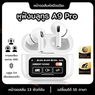 A9pro Wireless Headphones Bluetooth Headphones Wireless Bluetooth Headset Latest Bluetooth Version 5