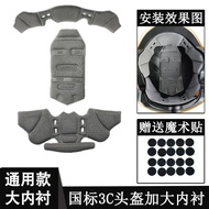 Motorcycle 3C Helmet Inner Liner Universal Electric Vehicle Mustang Harley Liner Sponge Cushion Acce