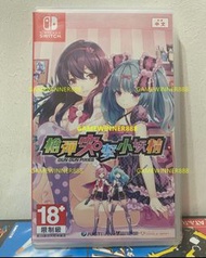 《今日快閃價》（中古二手）Switch NS遊戲 槍彈突擊小妖精 Gun Gun Pixies 港版中文版 稀有品