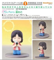 🔥預訂｜約2027年1月到貨｜Mini Memory《CITY THE ANIMATION》泉環子 (4570232589308) 本地連鎖店 | 千葉願 | 千葉玩具屋