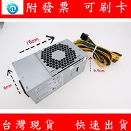 Lenovo 10P 450W TFX Small Chassis Power With 8P+8P Display Card Supply M5 M920s M720s M420