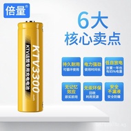 Rechargeable Battery5No.20Free shipping for each item KTV Wireless Microphone1.2V3300mah AA Batterie