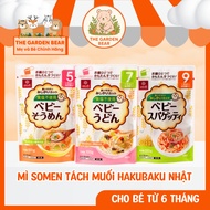[NEW DATE] Japanese Somen Hakubaku Noodles 100g – Somen 5 – Udon 7 – Somen 9 – No Salt – For Childre