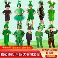Children Hemiao Performance Costume Small Sapling Performance Costume Grass Performance Costume Gree