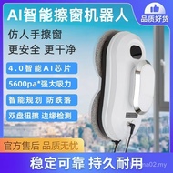 Glass Cleaning Handy Tool Robot Cross-Border High-Layer Cleaning Outer Window Automatic Remote Contr